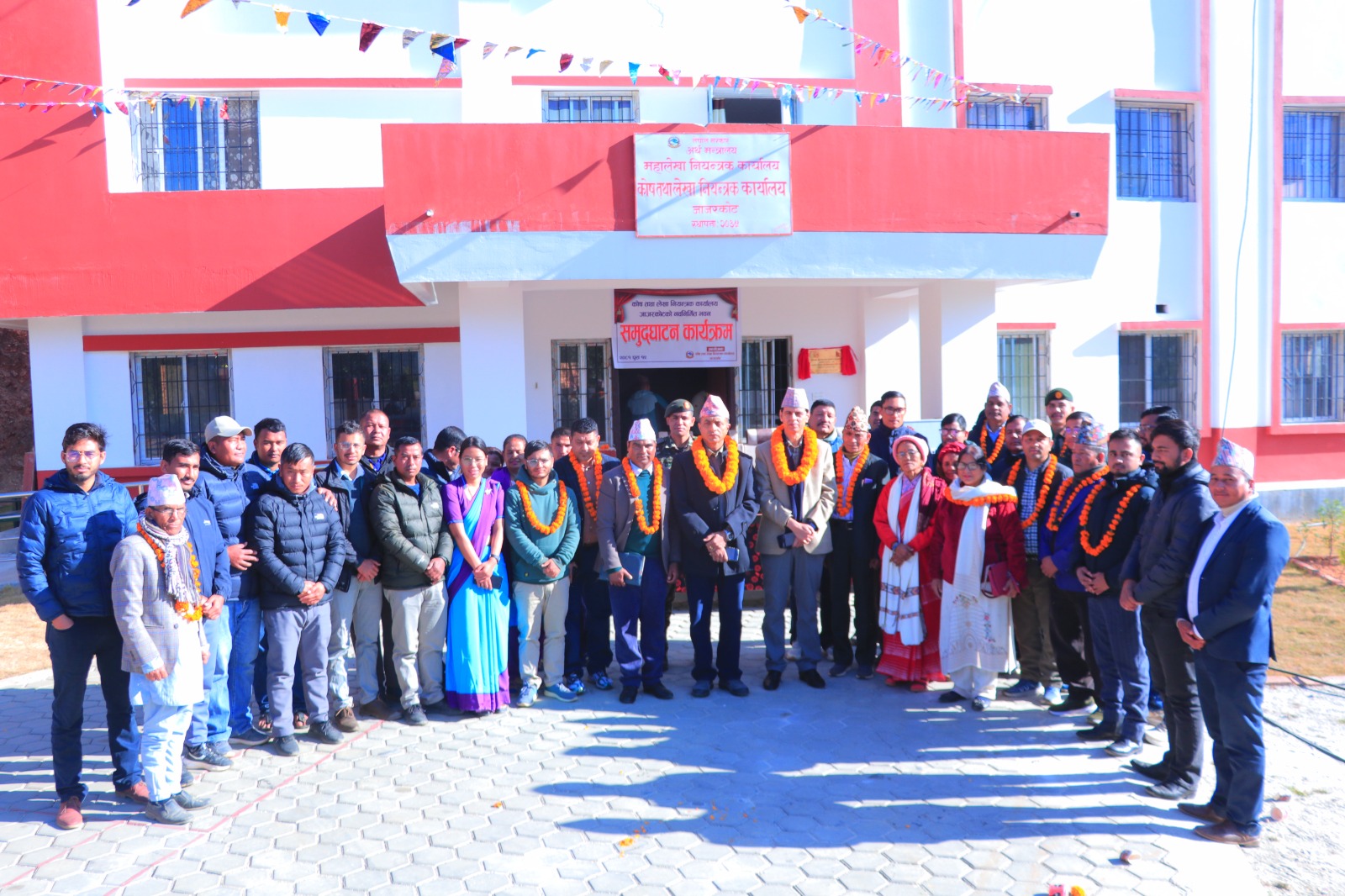 कोष तथा लेखा नियन्त्रक कार्यालय जाजरकोटको नवनिर्मित भवन समुद्‍घाटन पश्‍चात सामूहिक तस्वीर लिदै महालेखा नियन्त्रक सह-महालेखा नियन्त्रक तथा प्रमुख जिल्ला अधिकारी लगायत सहभागीहरू