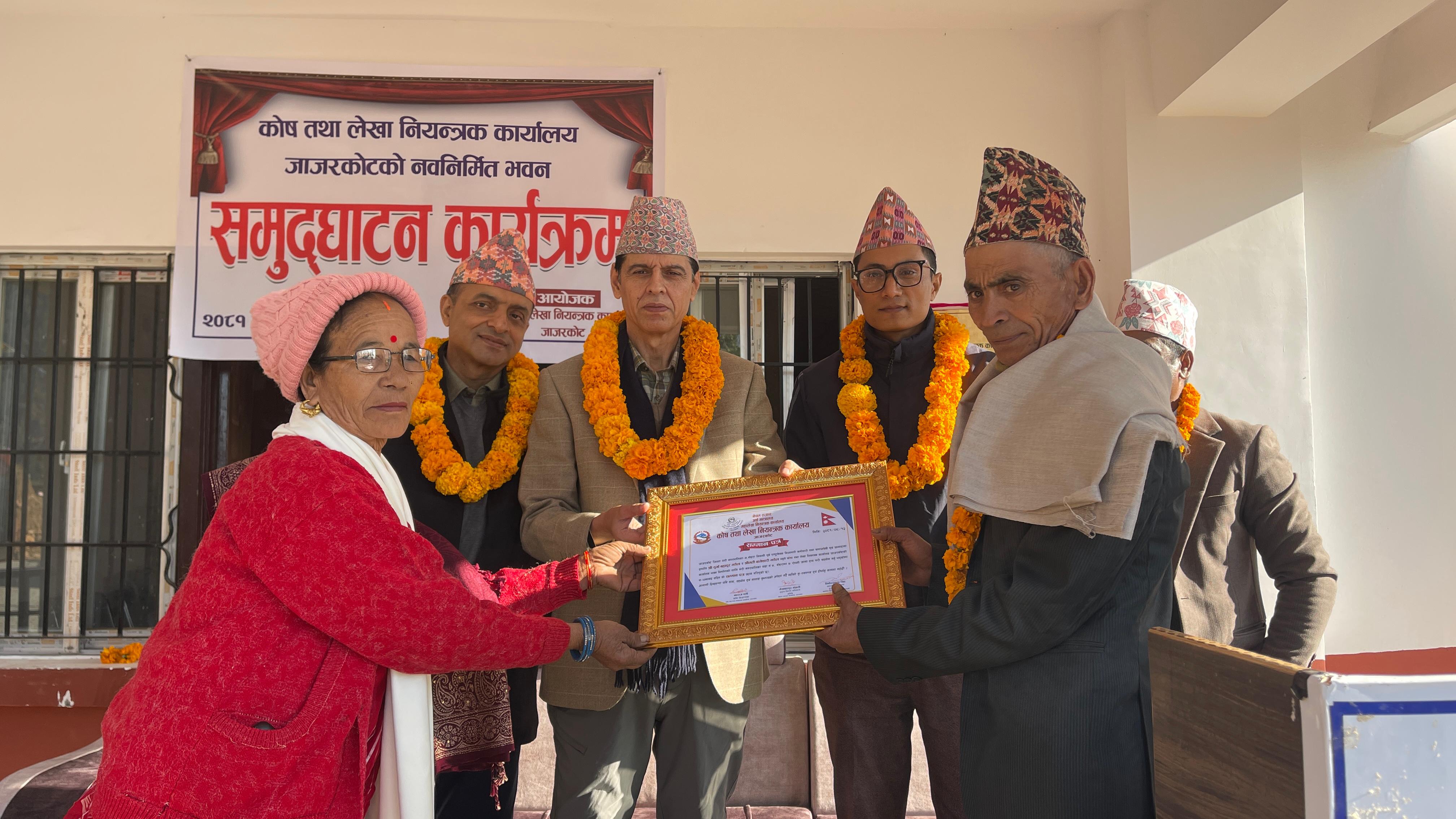 कोष तथा लेखा नियन्त्रक कार्यालय जाजरकोटको भवन निर्माणको लागि जग्गा दिनुहुने जग्गादातालाई सम्मान-पत्र प्रदान गर्नु हुँदै श्रीमान् महालेखा नियन्त्रक विनोदप्रकाश सिंहज्यू ।